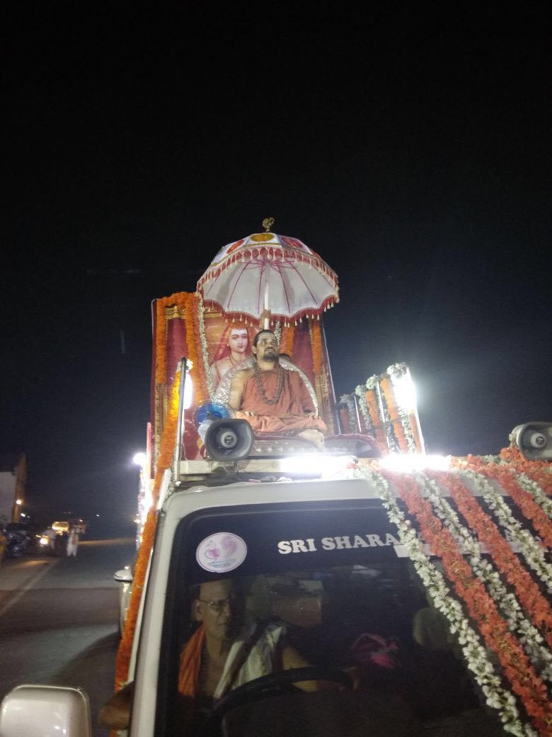 Vijaya Yatra
