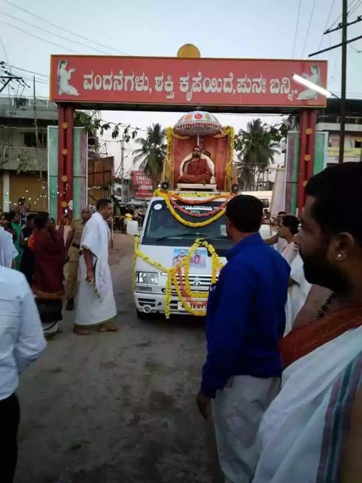 Vijaya Yatra of Sri Sannidhanam Jagadguru started at 4.30pm to Bhadravathi